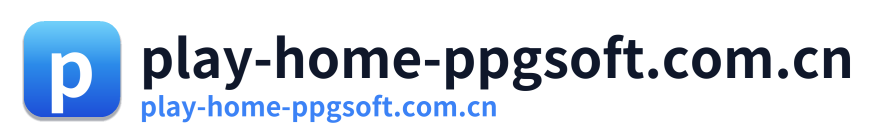 play-home-ppgsoft.com.cn